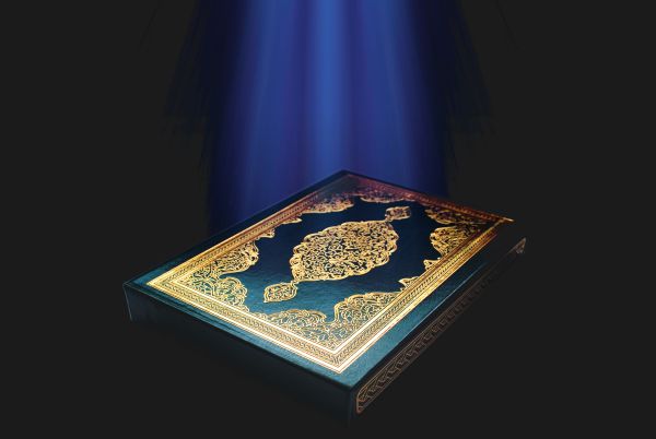 Quran