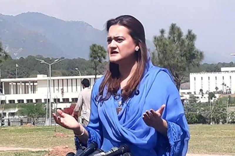 Marriyum Aurangzeb